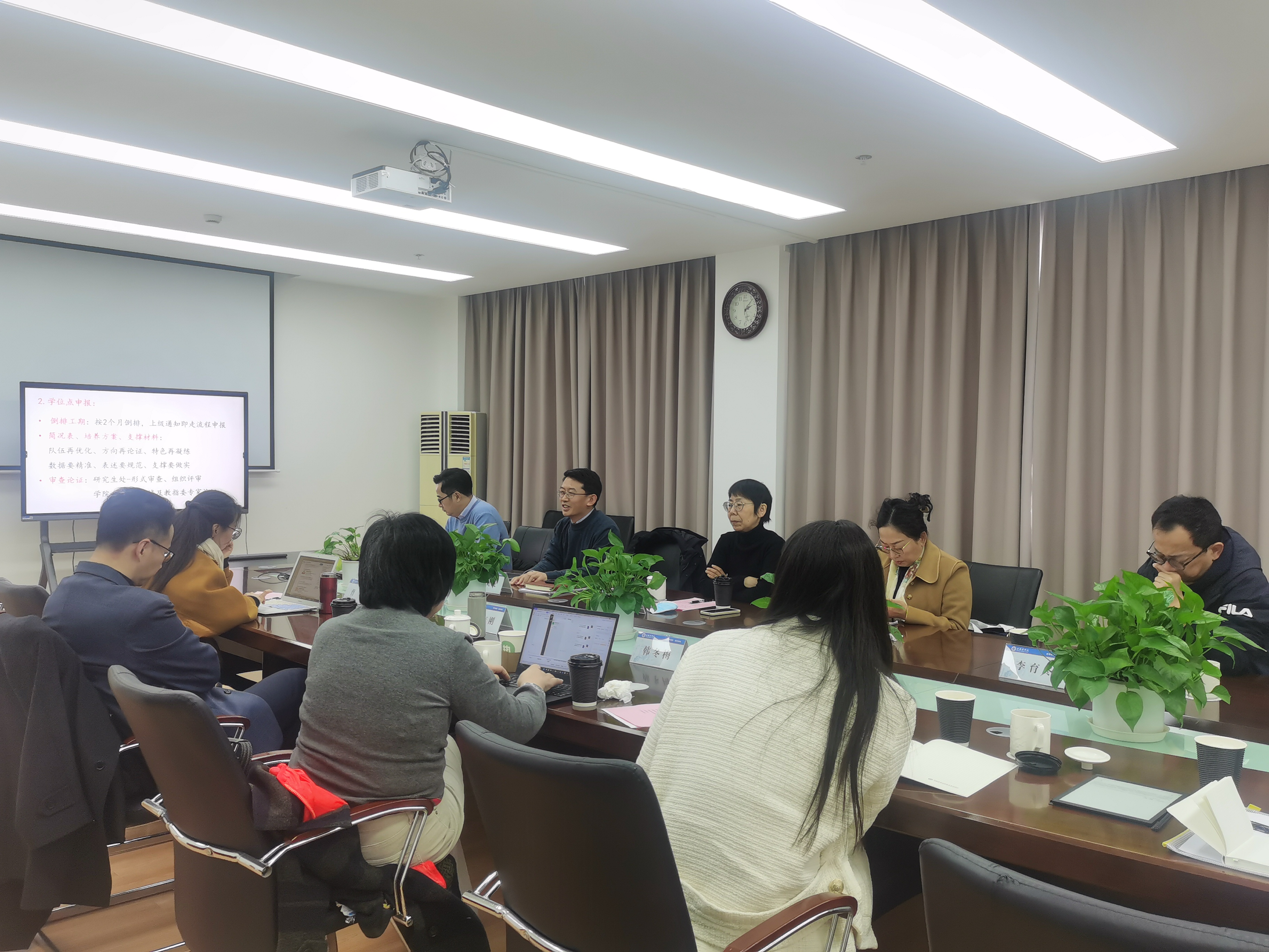 图为会议现场