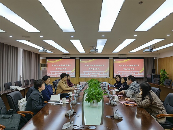 图为会议现场