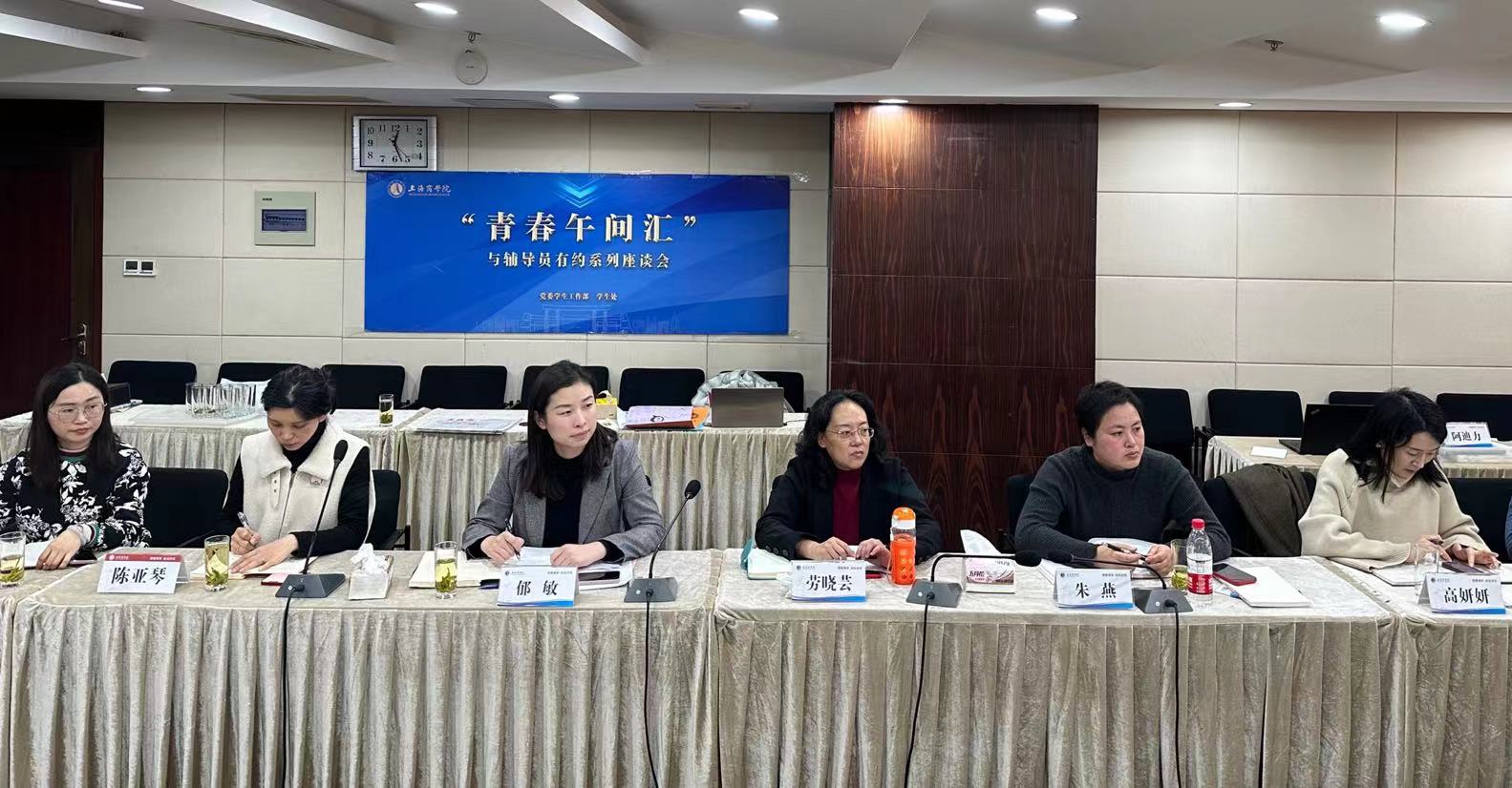 午间汇现场