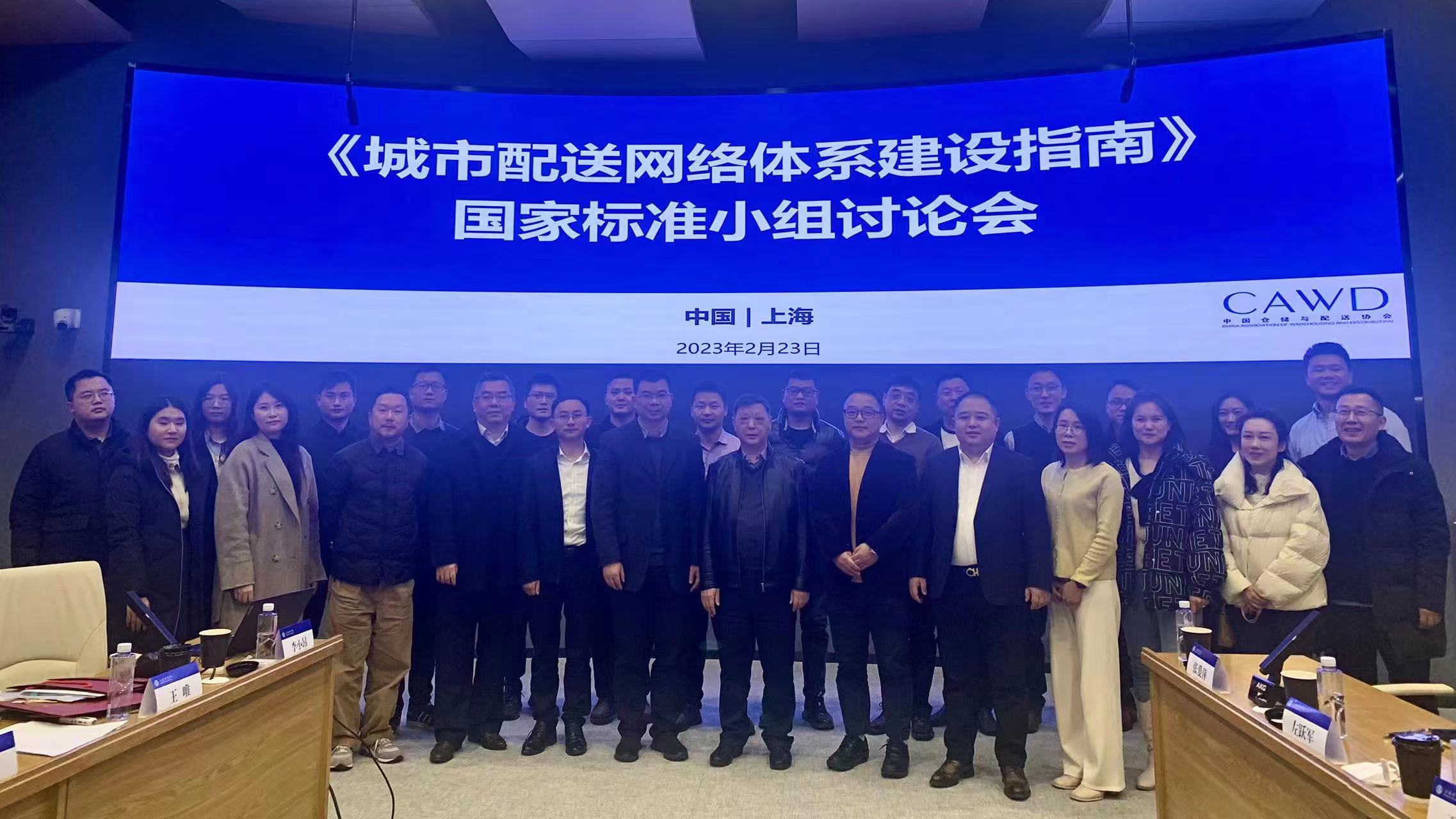 参会人员合影