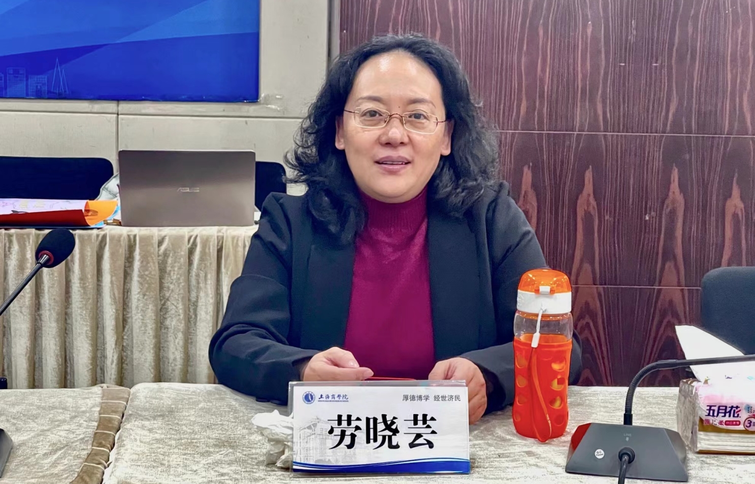 劳书记讲话