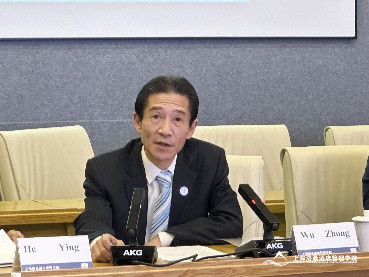 图为吴忠校长主持会议