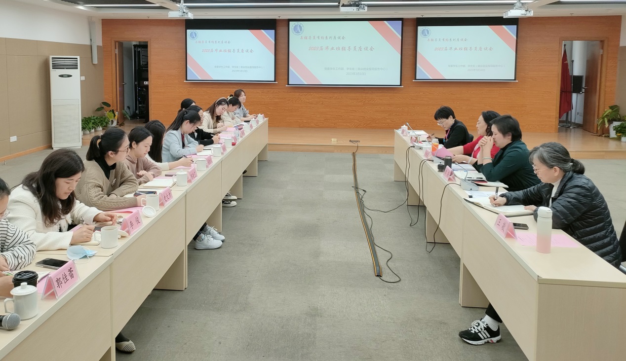 座谈会现场