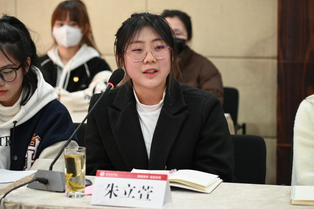 学生发言交流
