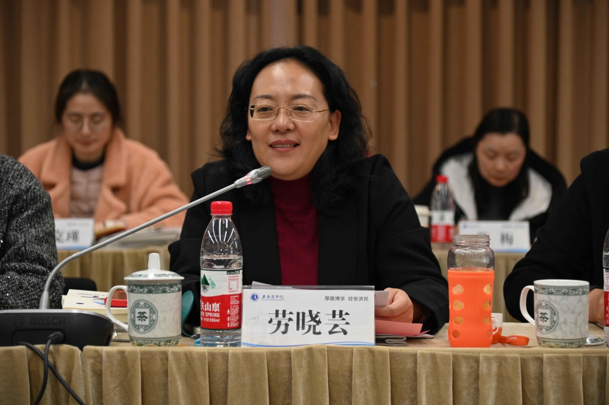 劳书记讲话