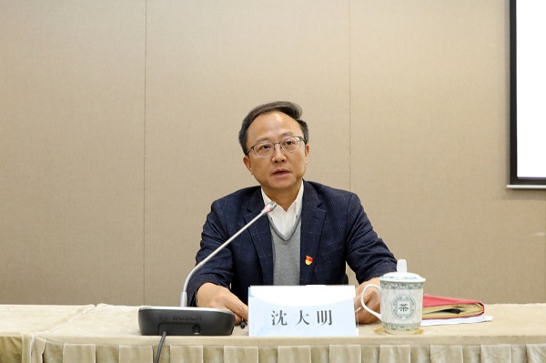 校党委书记沈大明讲话