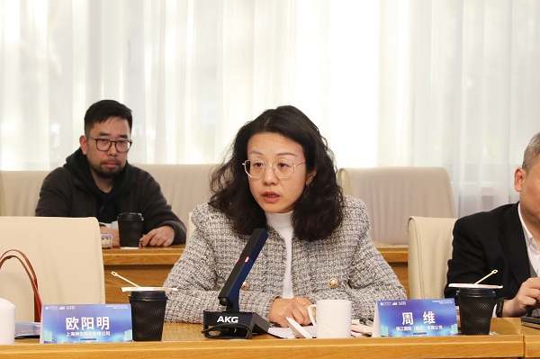 锦江国际（集团）有限公司副总裁周维发言