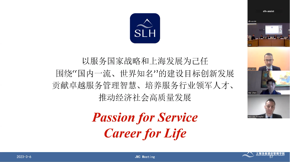 图为瑞方委员发言