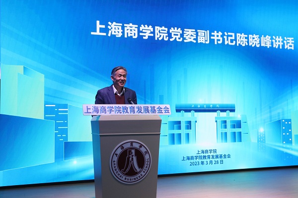 校党委副书记陈晓峰讲话