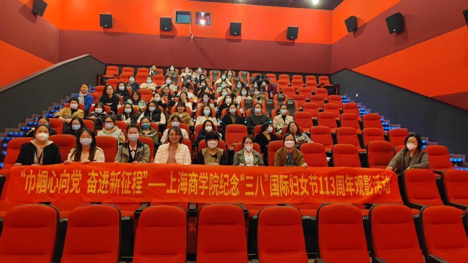 纪念三八国际劳动妇女节系列活动现场照片