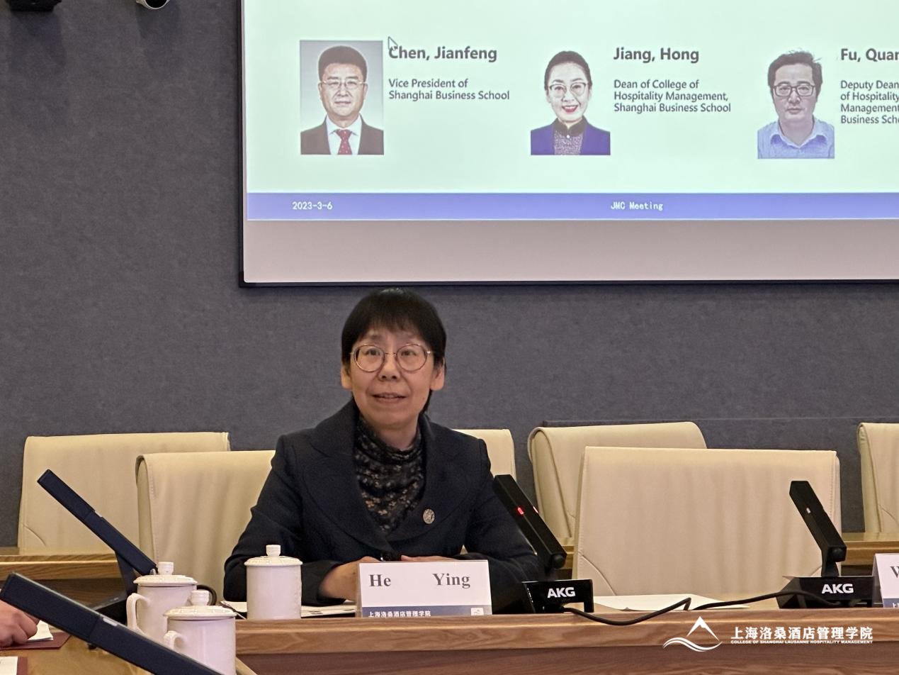 图为贺瑛副校长主持会议