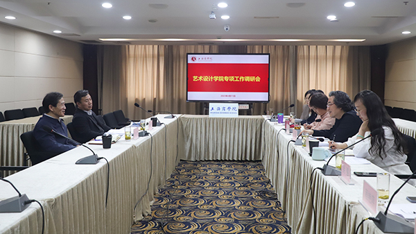图为会议现场